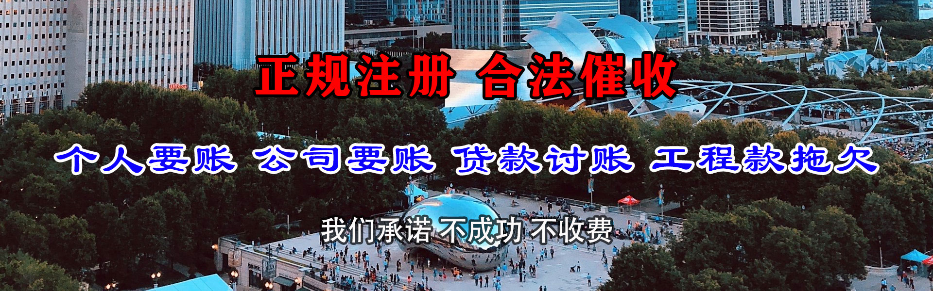 章丘追债公司
